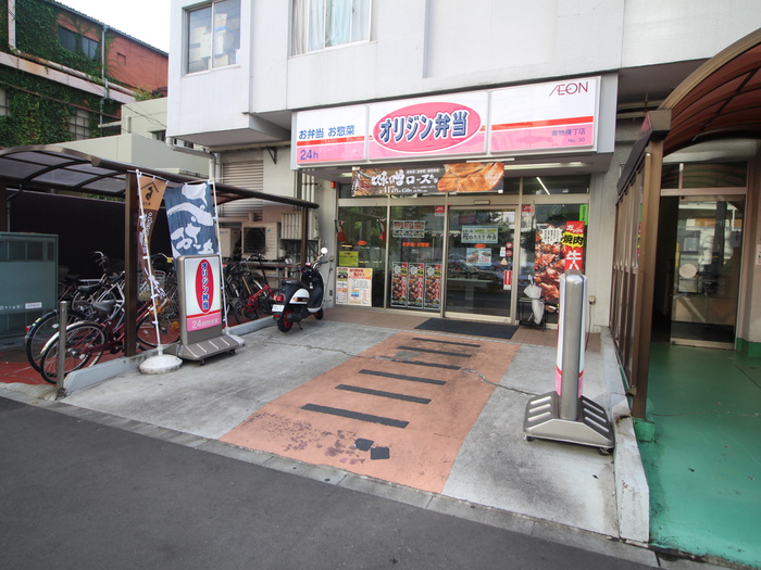 その他　オリジン弁当（その他）まで317m