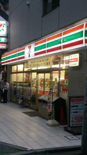 コンビニ　セブン-イレブン板橋２丁目店（コンビニ）まで426m