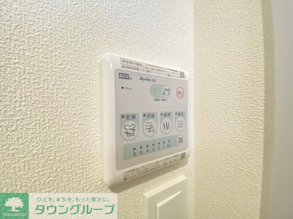 その他　★同仕様★