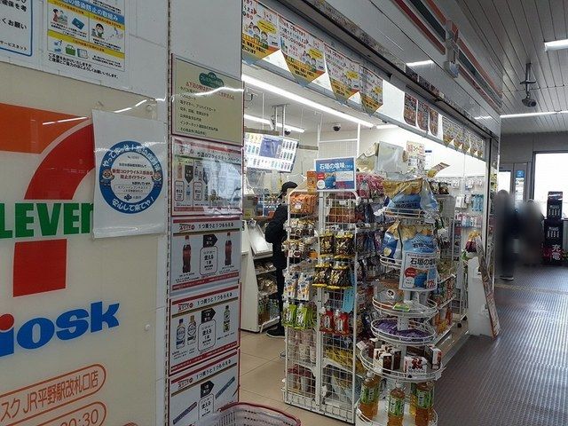 コンビニ　セブンイレブン平野駅改札店様（コンビニ）まで49m