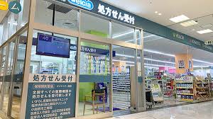 ドラックストア　ハックドラッグダイナシティ店（ドラッグストア）まで180m
