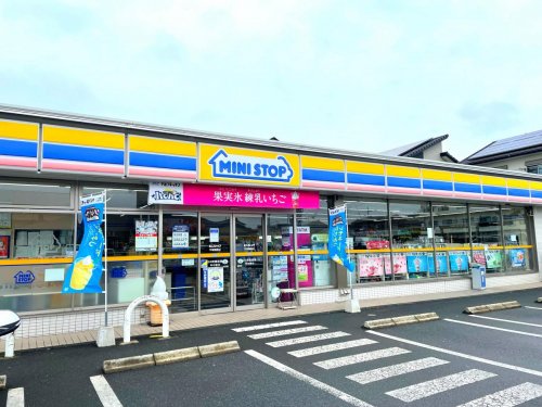 コンビニ　ミニストップ 平塚御殿店（コンビニ）まで763m