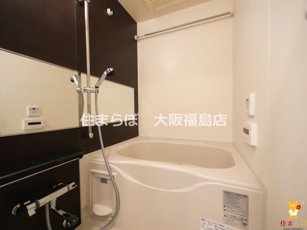 バス・シャワールーム　一日の終わりに使う場所