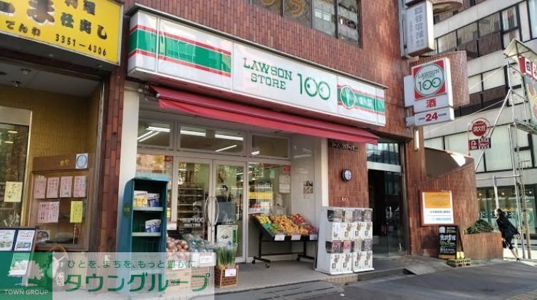 コンビニ　ローソンストア100四谷2丁目店（コンビニ）まで350m
