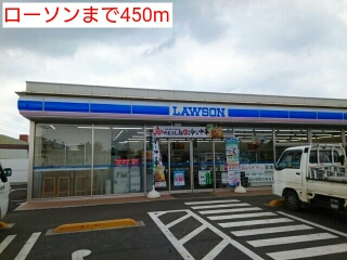 コンビニ　ローソン（コンビニ）まで450m
