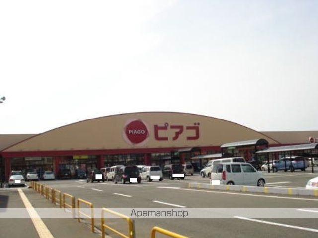 スーパー　ピアゴ　丸岡店（スーパー）まで210m