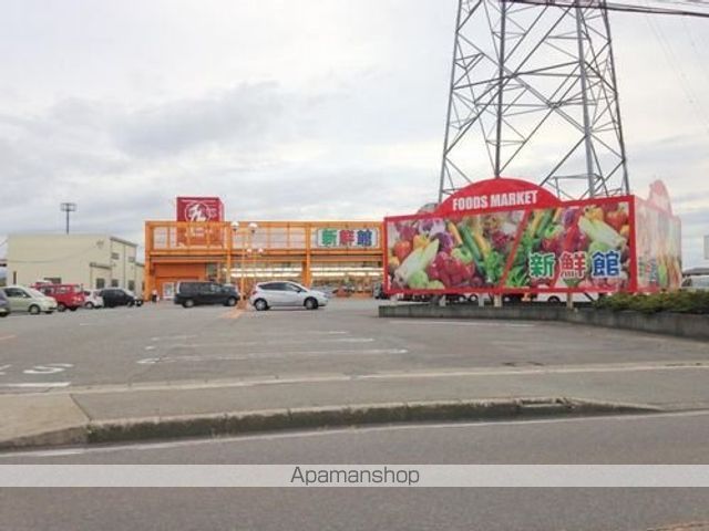 スーパー　ハニー新鮮館　まるおか（スーパー）まで1000m