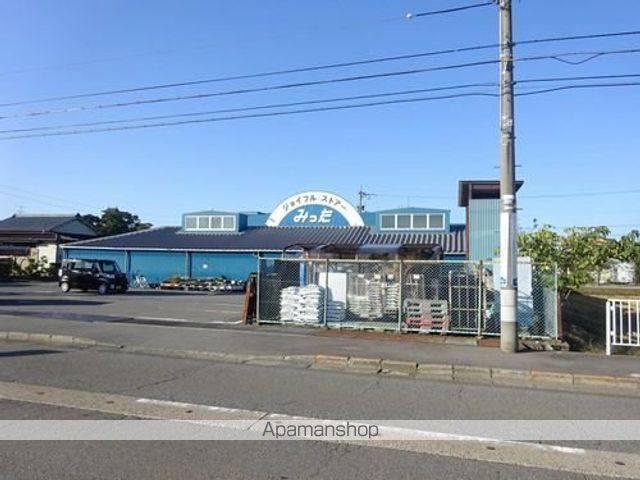 ホームセンター　みった　丸岡店（ホームセンター）まで1100m