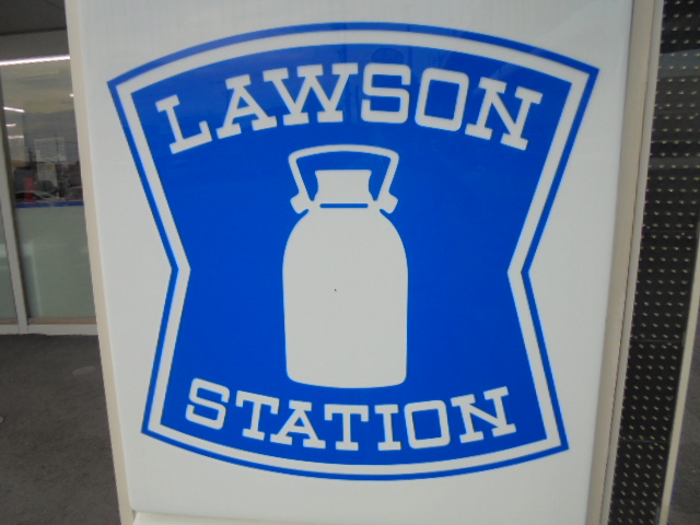 コンビニ　ローソン 清須寺野店（コンビニ）まで849m