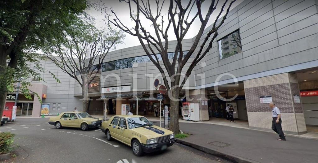 その他　中央林間駅(小田急 江ノ島線)（その他）まで580m