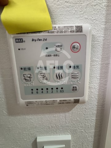 その他設備　スプランディッド上本町WEST 　浴室設備