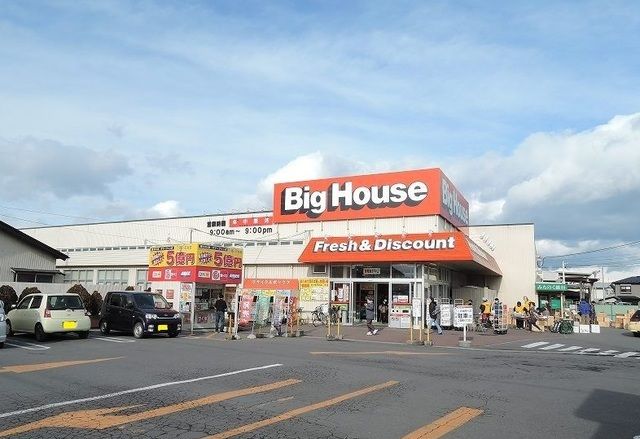 スーパー　ビッグハウス湊店（スーパー）まで400m