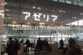 ショッピングセンター　川崎アゼリア（ショッピングセンター）まで290m