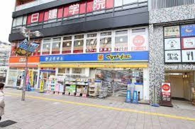 ドラックストア　マツモトキヨシ武蔵小杉駅北口店（ドラッグストア）まで398m