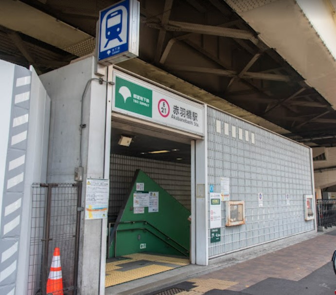 その他　赤羽橋（その他）まで325m