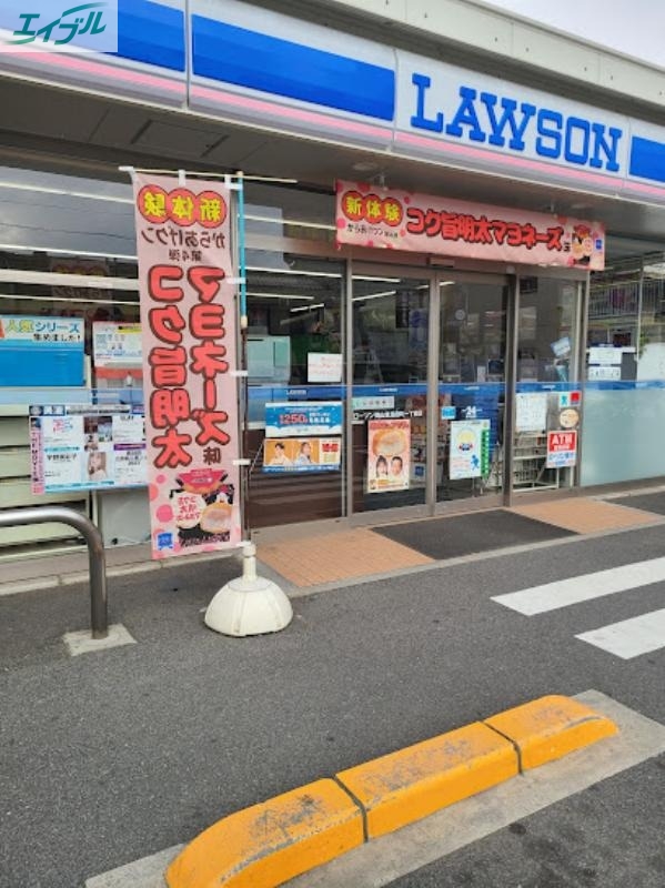 コンビニ　ローソン岡山東島田町一丁目店（コンビニ）まで195m