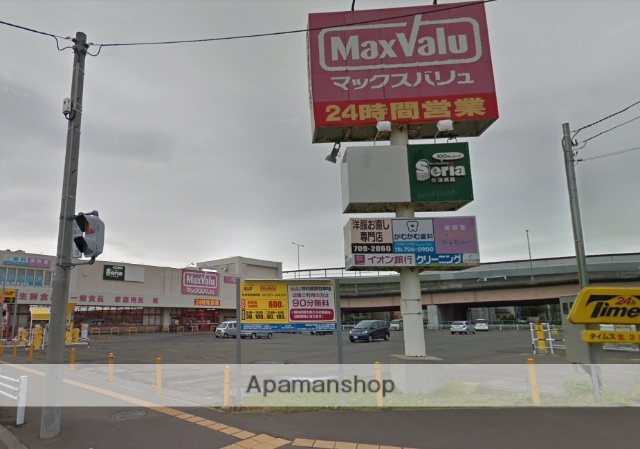 スーパー　マックスバリュ北３２条店（スーパー）まで392m