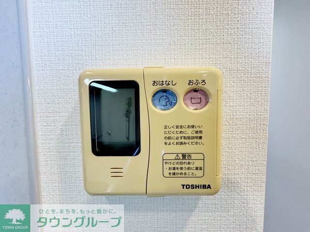 その他設備　設備