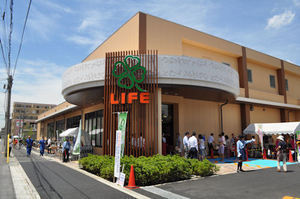 スーパー　ライフ上池台店（スーパー）まで569m