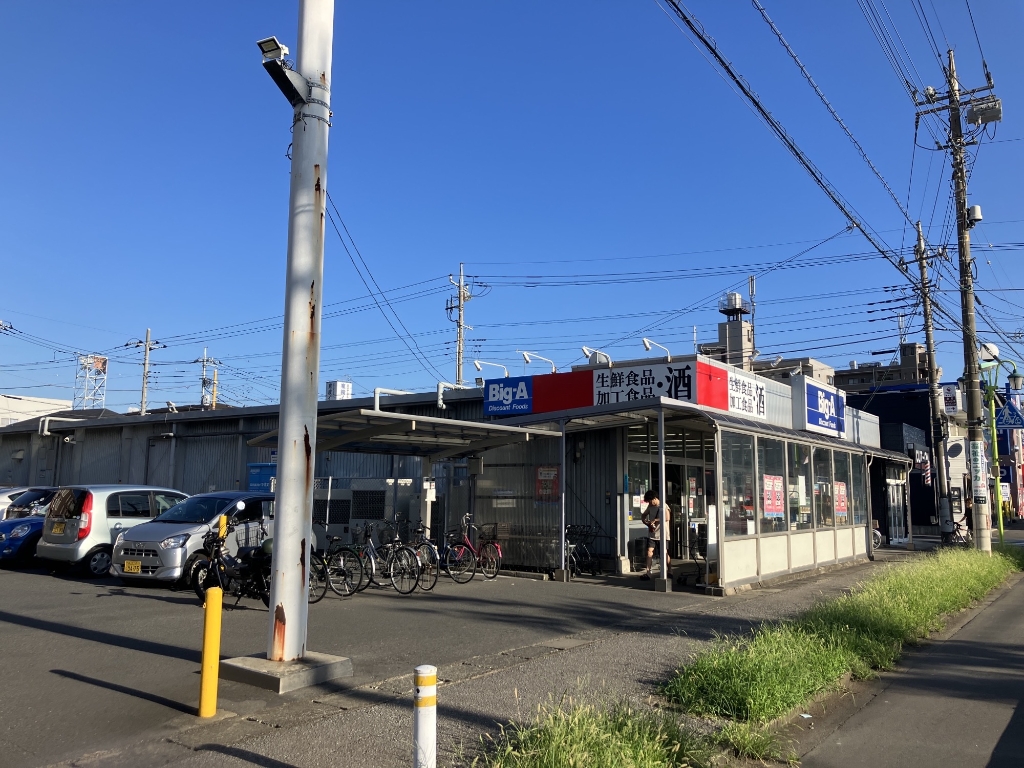 スーパー　ビッグエー三郷駅前店（スーパー）まで302m