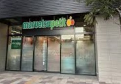 スーパー　マルエツ プチ 港南三丁目店（スーパー）まで142m