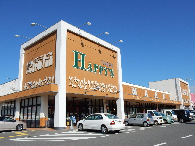 スーパー　天満屋ハピーズ金川店（スーパー）まで2209m