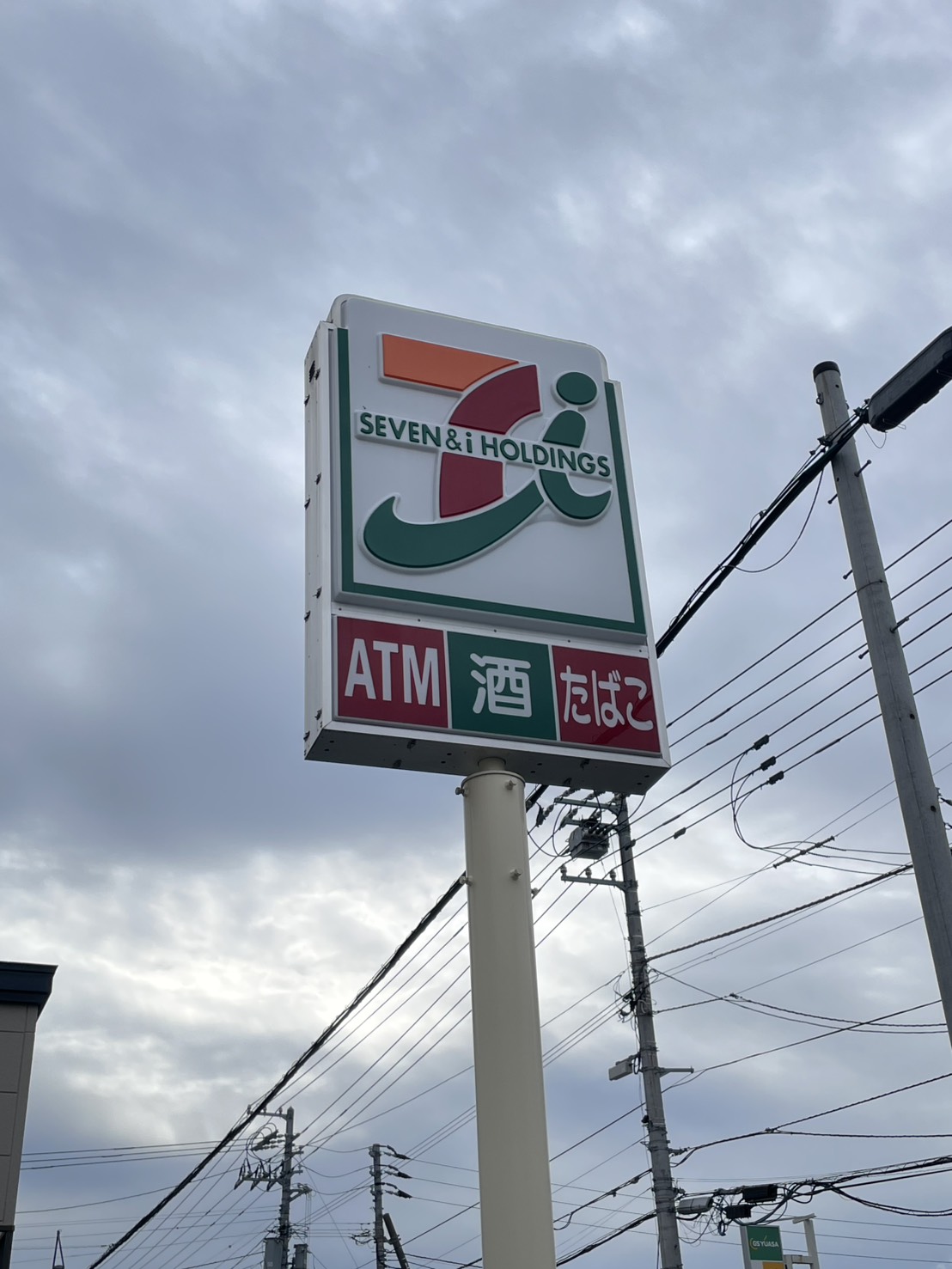 コンビニ　セブンイレブン札幌琴似2条5丁目店（コンビニ）まで174m