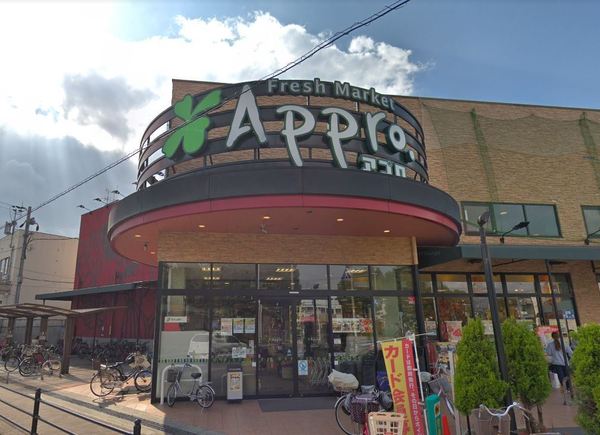 スーパー　食品館アプロ新森店（スーパー）まで748m