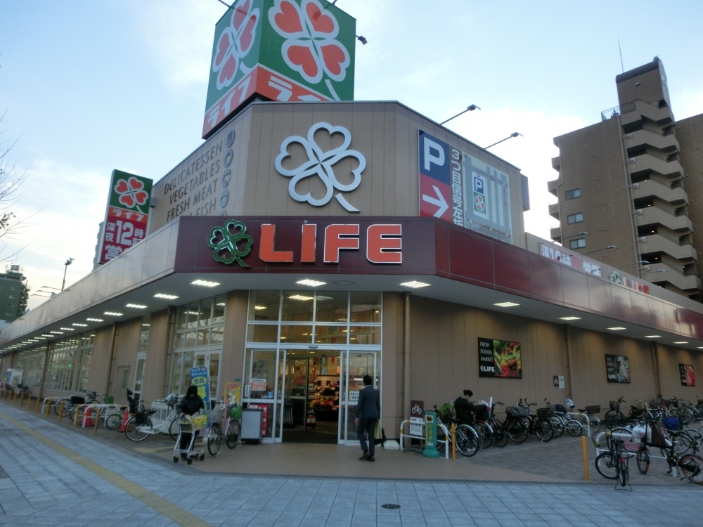 スーパー　ライフ・塩草店（スーパー）まで83m