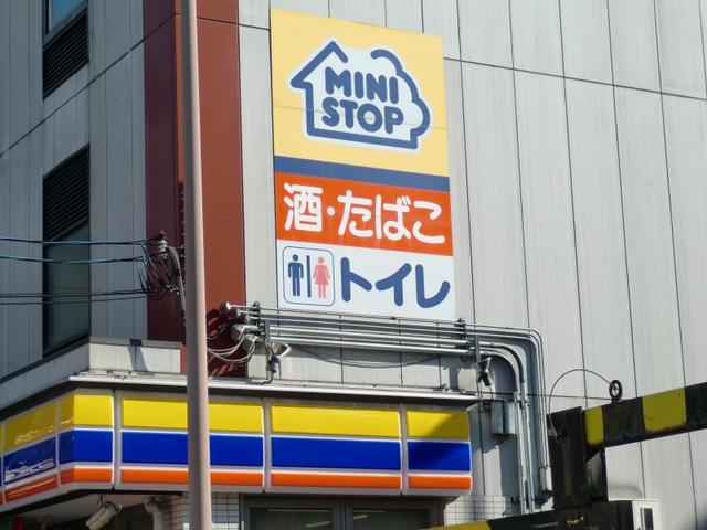 コンビニ　ミニストップ福島野田２丁目店（コンビニ）まで507m