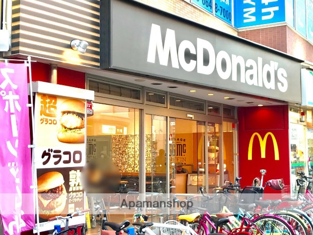 飲食店　マクドナルド地下鉄花園町駅前店（飲食店）まで1622m