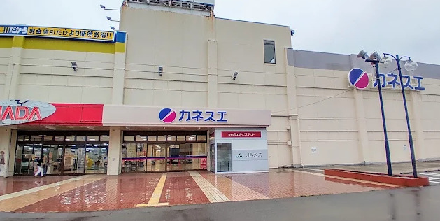 スーパー　カネスエ 各務原鵜沼店（スーパー）まで946m