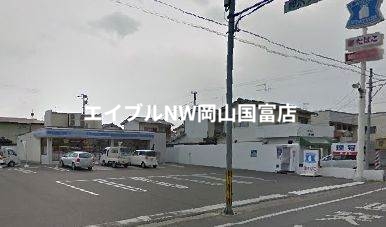コンビニ　ローソン岡山益野店（コンビニ）まで108m