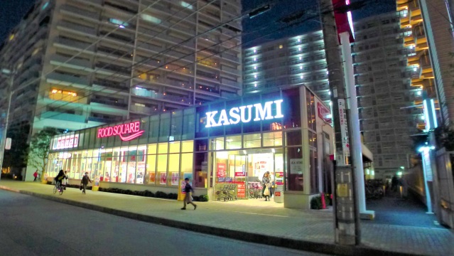 スーパー　カスミフードスクエア志木店（スーパー）まで521m