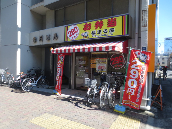 その他　ベントマン福まる屋明道町店（その他）まで294m