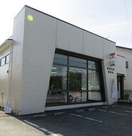 郵便局　茂原早野郵便局（郵便局）まで900m