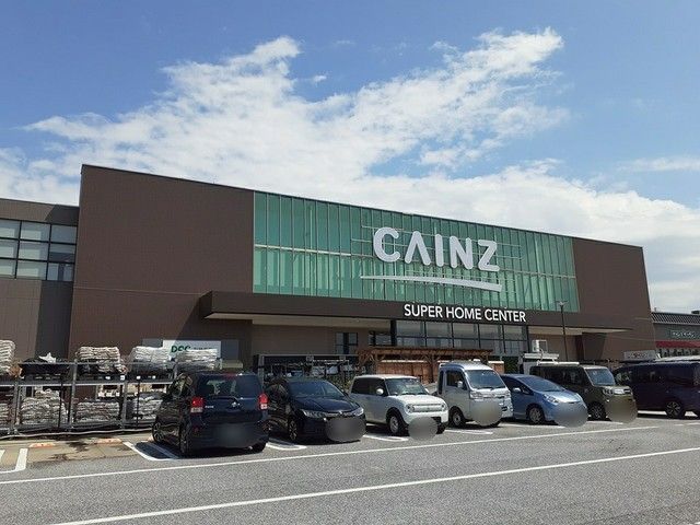 ホームセンター　カインズホーム彦根店様（ホームセンター）まで2100m
