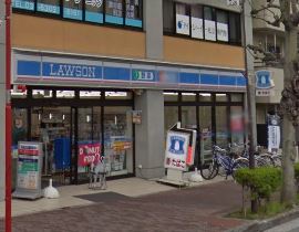 コンビニ　ローソン 山王一丁目店（コンビニ）まで264m