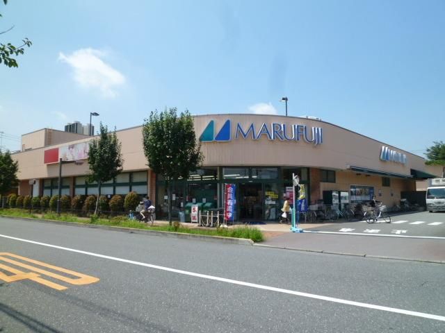 スーパー　マルフジ（スーパー）まで530m