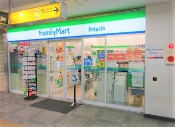 コンビニ　ファミリーマート知多半田駅店（コンビニ）まで746m