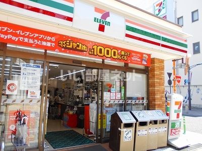コンビニ　セブンイレブン 近鉄大和八木駅南口店（コンビニ）まで873m