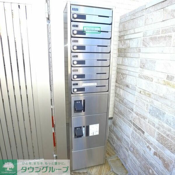 その他共有部分