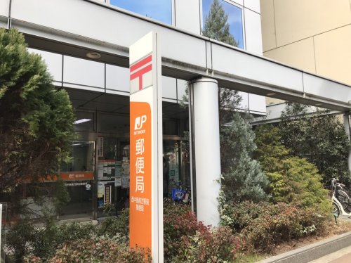 郵便局　西中島南方駅前郵便局（郵便局）まで256m