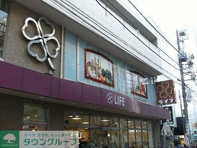 スーパー　ライフ中目黒店（スーパー）まで620m