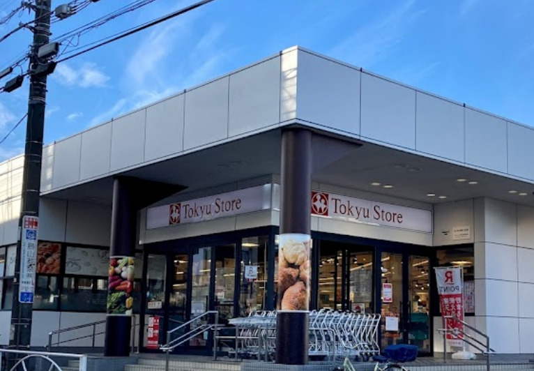 スーパー　洗足 東急ストア（スーパー）まで808m