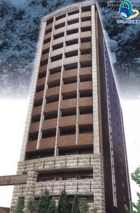 建物外観　くじらのゼロ賃貸は＼仲介手数料0円×初期費用最安×全国対応／