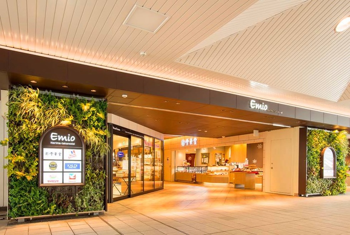 ショッピングセンター　エミオ練馬高野台（ショッピングセンター）まで777m