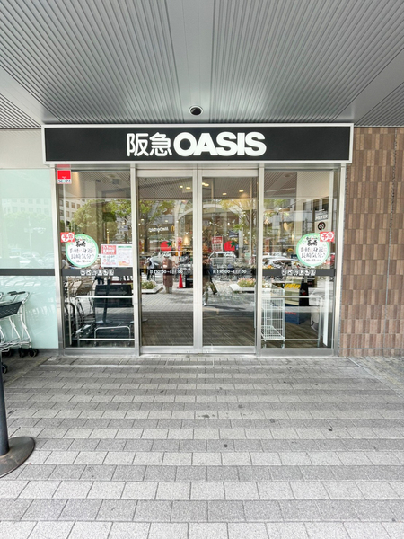 スーパー　阪急オアシス天六店（スーパー）まで1112m