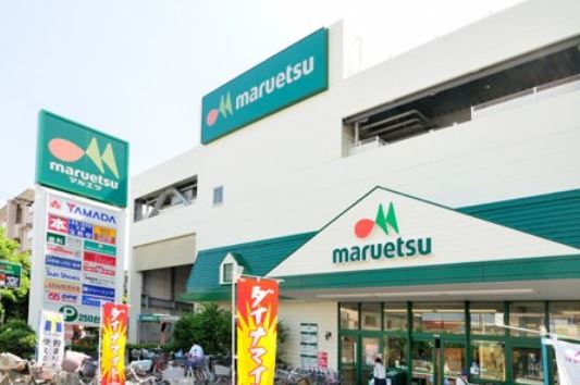 スーパー　マルエツ新糀谷店（スーパー）まで396m