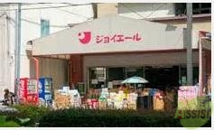 スーパー　ジョイエール月見山（スーパー）まで359m